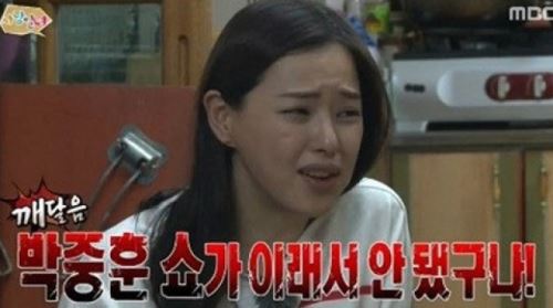 사남일녀 이하늬 박중훈에 "이래서 '박중훈쇼'가 안 됐구나" 돌직구