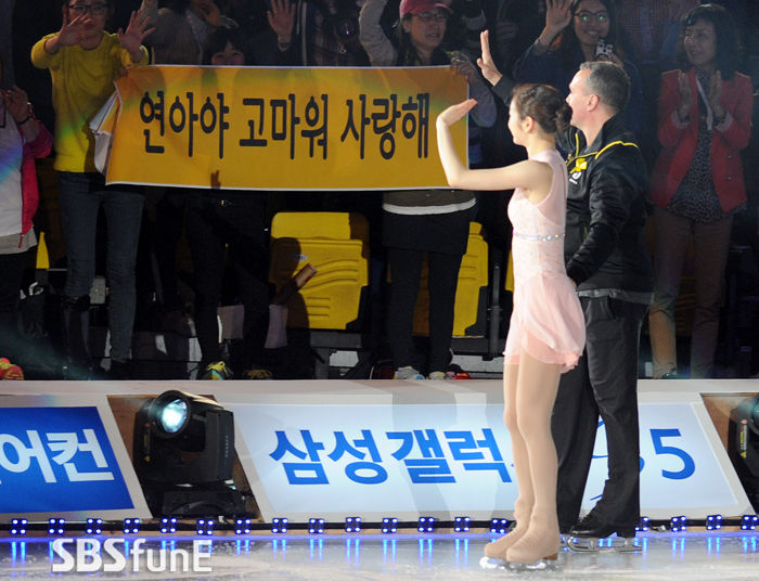 김연아