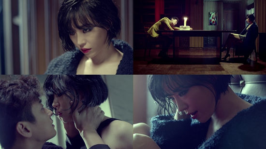 가인 주지훈 뮤직비