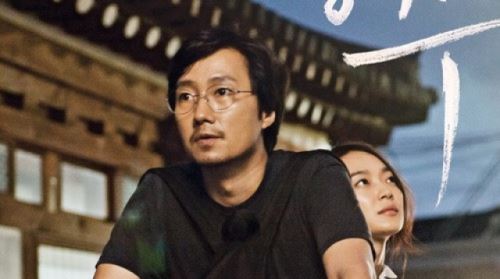 [리뷰] 영화 '경주', 삶과 죽음을 사유하는 매력적인 시간여행