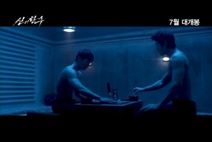 "정우성 vs 최진혁 상의 탈의 대국"&hellip;'신의 한 수' 호기심↑