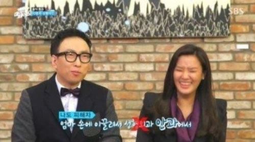 백투마이페이스 호란 성형 고백 "쌍꺼풀 수술했다" 박명수 '버럭'한 이유는?