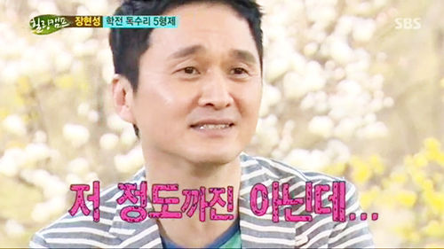 힐링