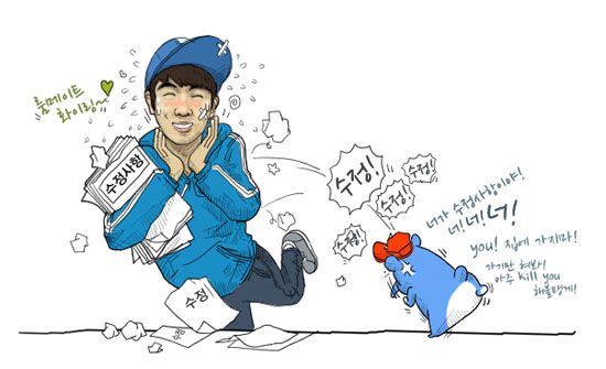 룸메이트