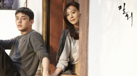 ‘밀회’ 김희애-유아인 종영소감 &ldquo;최고의 행복이었다&rdquo;