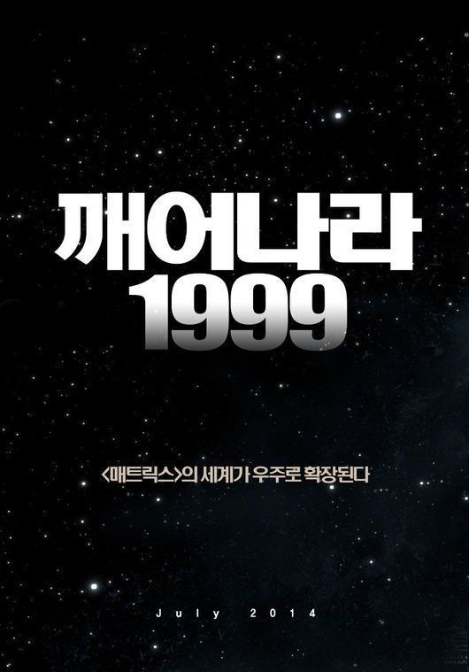 주피터 어샌딩