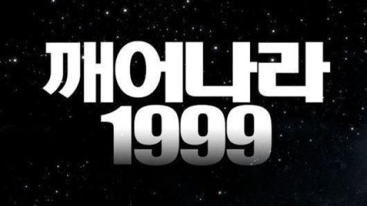 배두나 할리우드作 '주피터 어센딩' 어떤 영화?