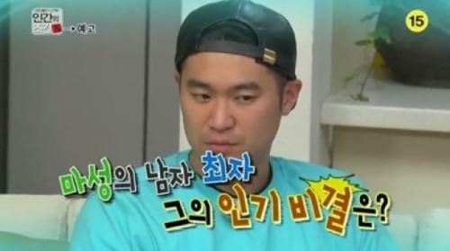 '인간의 조건'에 최자의 순수한 매력