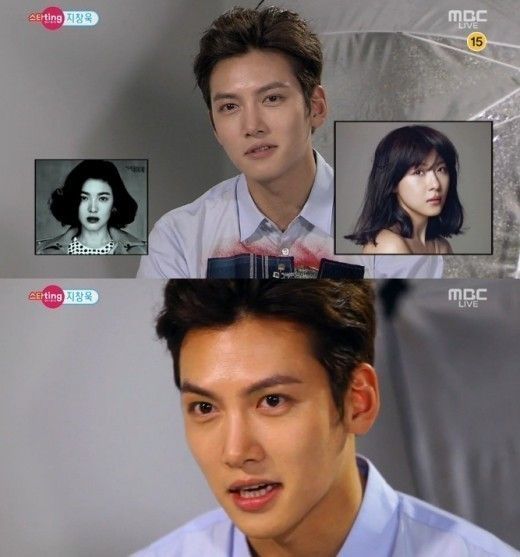 지창욱 하지원