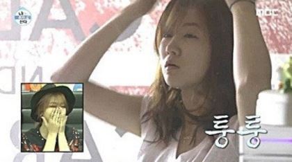 '나혼자산다' 소유 , 과감히 민낯공개&hellip;"누구세요?"