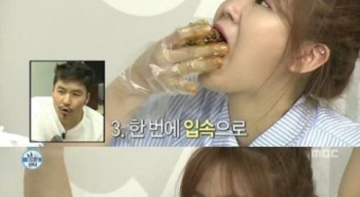 '나혼자산다' 소유, 닭발 폭풍 흡입.. "먹고 운동하면 되지 뭐"