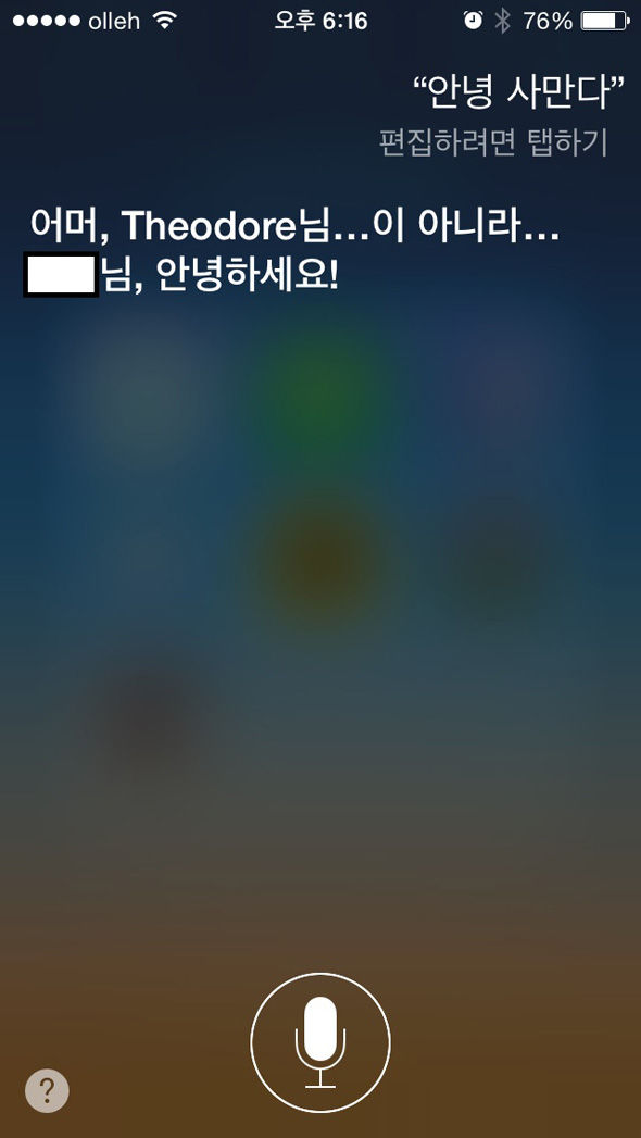 그녀