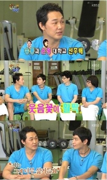 해피투게더 박성웅