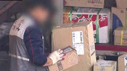 현충일 택배 '집하 및 배송, 고객센터 업무 중단' 편의점 택배 접수는 가능