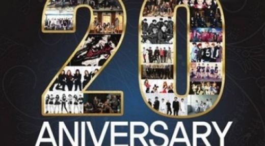 드림콘서트, 20주년 맞아 &hellip; '초호화 라인업' 공개