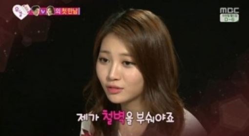 ‘우리결혼했어요’ 홍종현,어색한 첫만남 &hellip;유라 선전포고 '철벽 무너질까?'