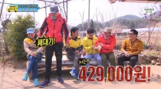 '아빠 어디가' 류진, 김성주 속임수에 무인도行 &hellip;'아쉬워'