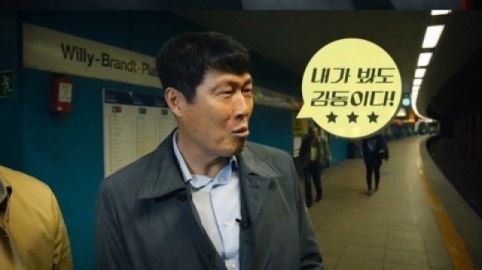 차범근 다큐, 자신의 허벅지 근육 보며 &ldquo;저건 내가 봐도 감동&rdquo; 눈길