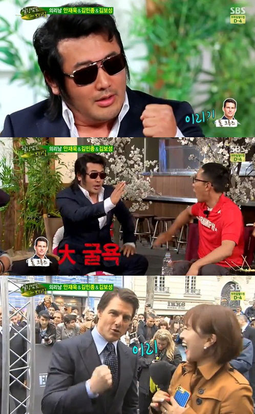 힐링캠프 김보성 톰