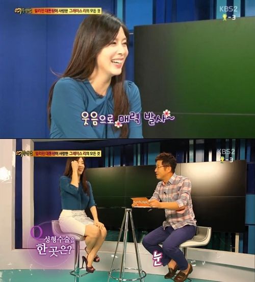 필리핀 대통령 전