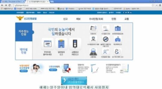 신종 스미싱 주의, 전문가들도 구별하기 어려워 "스마트폰 사용자 주의하세요"