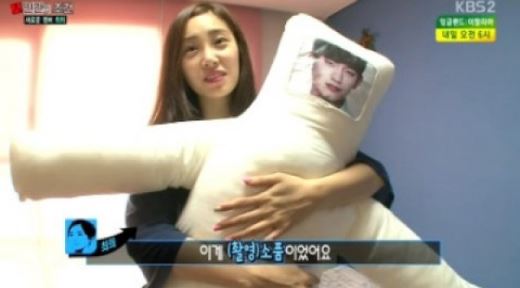 인간의 조건 최희, 김수현 인형안고&hellip; '팬심'드러내