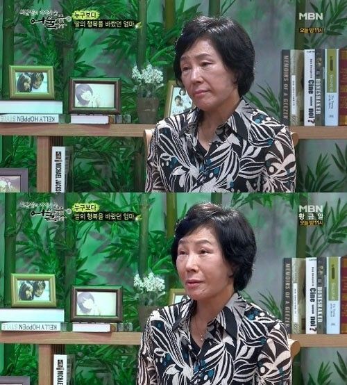 최진실 조성민 궁합