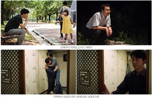 "영화인부터 정치인까지"&hellip;'경주'의 화려한 카메오 군단