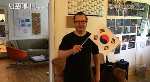 라스 폰 트리에 감독, 태극기 휘날리다&hellip; '님포매니악' 개봉 세레모니