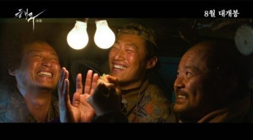 봉준호 제작 '해무' 베일 벗다&hellip;실감나는 비주얼 '눈길'