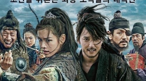 해적 이석훈 감독 "'해적'은 '캐리비안의 해적'보다 훨씬 재미있다" 기대감 UP