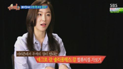 일단띄워 서현진, ‘삼바부터 피아노까지’ 팔망미인 인증