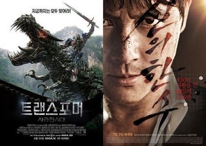 [김지혜의 논픽션] '신의 한 수', '트랜스포머4'에 계란으로 바위치기일까?