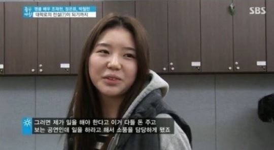 조재현 딸 조혜정 언급 "요즘 배우들은 다 계란형이고 예쁜데.." 솔직함 눈길