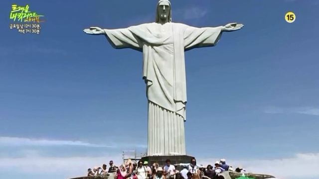 [영상] ONT, 브라질 최고의 여행지침서 '따봉 브라질' 특별 편성