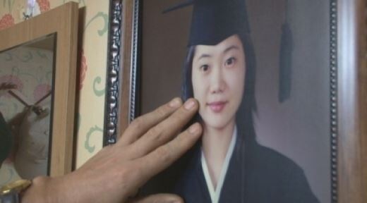 예비신부 실종 '신데렐라인 줄 알았는데...' 미국 간다던 그녀의 행방은?