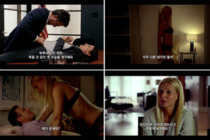 "헐크의 섹시한 변신"&hellip;'땡스 포 쉐어링' 기대요소