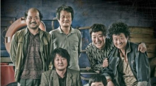 '해무', '그린북' 제작사서 리메이크&hellip;봉준호 감독도 참여