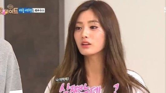 ‘룸메이트’ 나나, 몸무게에 재더니 &ldquo;살 쪘다&rdquo; 발언 화제
