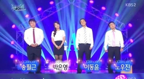 개그콘서트 ‘렛잇비’ 직장인 애환 담아 ‘화제’