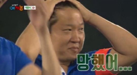 정형돈 개콘 "9일 녹화 때 막내 역할을 도맡아 해" 약속 지켰다