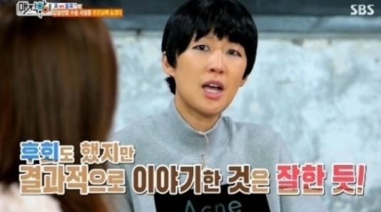 홍진경 투병 고백 "최근에 수술을 했는데 사실은.." 사연 들어보니 '뭉클'