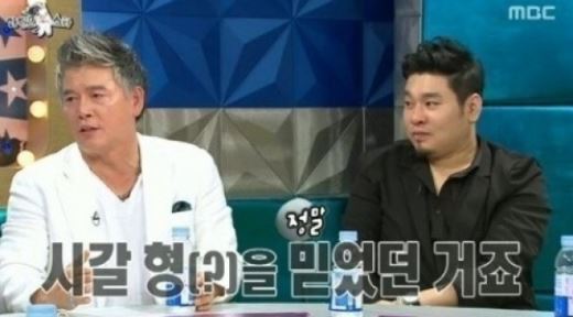 이동준 클레멘타인 언급 "시걸 형을 너무 믿었다" 52억 투자 그러나...