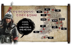'명량' 4대 대첩 시사회 연다&hellip;이순신 바람몰이