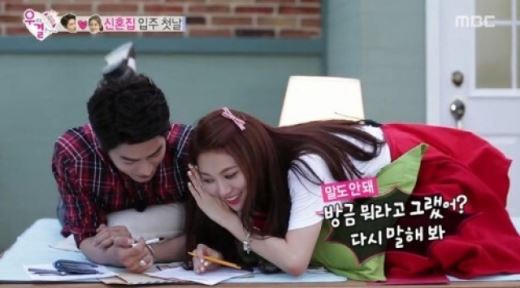 우리결혼했어요, 유라-홍종현의 풋풋한 '혼인신고 작성기' 공개
