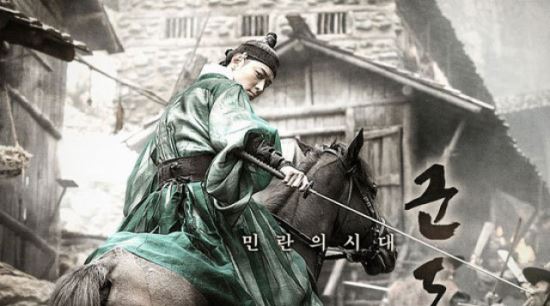 '군도' 오늘 400만 돌파&hellip;하락세에 '빨간불'