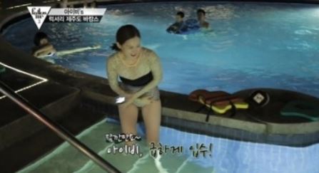 아이비 수영복 '시스루 돋보이는 디자인' 몸매도 너무 예뻐