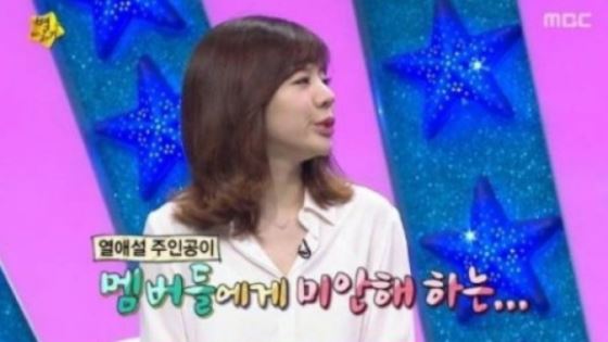 별바라기 써니, 솔직 고백 "공개연애 이후 연애하는 멤버들이.." 진짜?