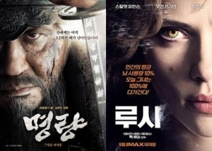 최민식, 韓-美 박스오피스 석권 '이례적 기록'