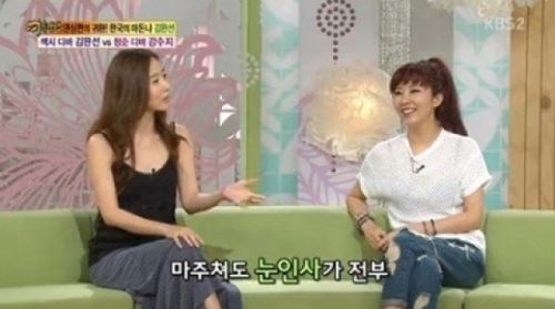 김완선 이모에 강수지 "쉽게 범접할 수 없어... 눈인사만" 어땠길래?